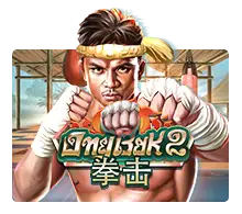 Joker123 : Ong Bak 2 - SPINBET123