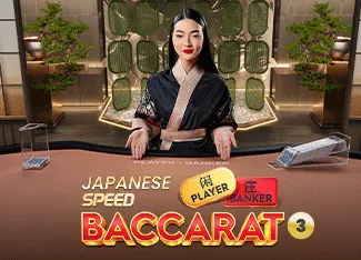 Japanese Speed Baccarat 3 - SPINBET123